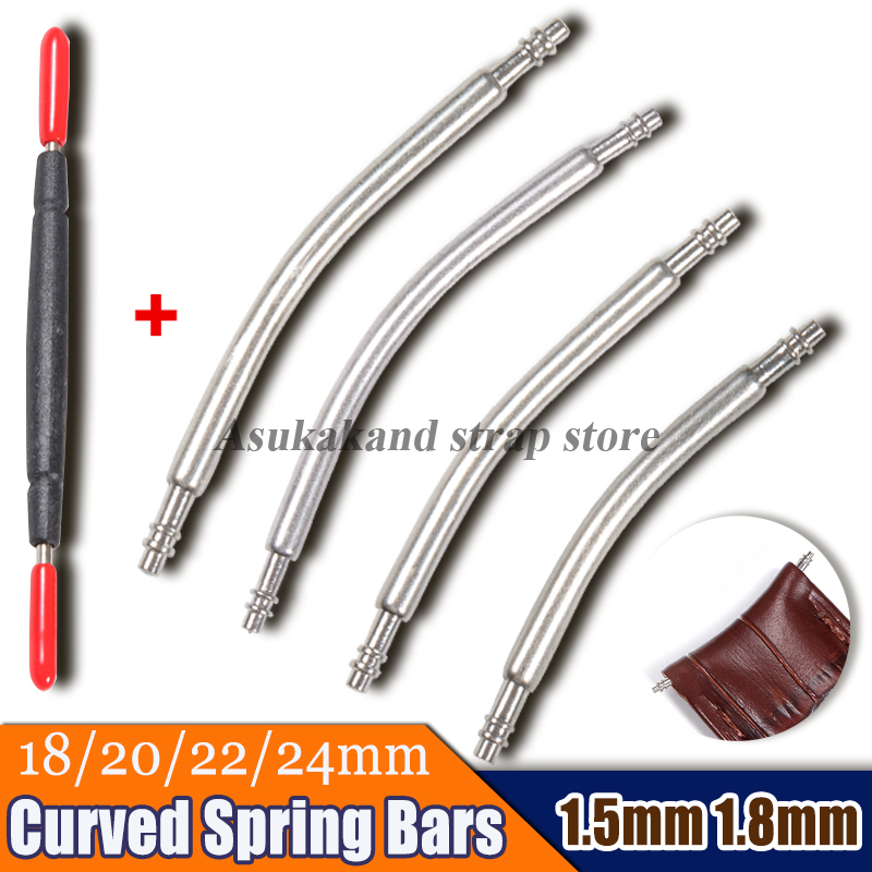 Curved Spring Bar - สปริงบาร์สแตนเลสแบบโค้ง ขนาด 1.5 มม. 1.8 มม.