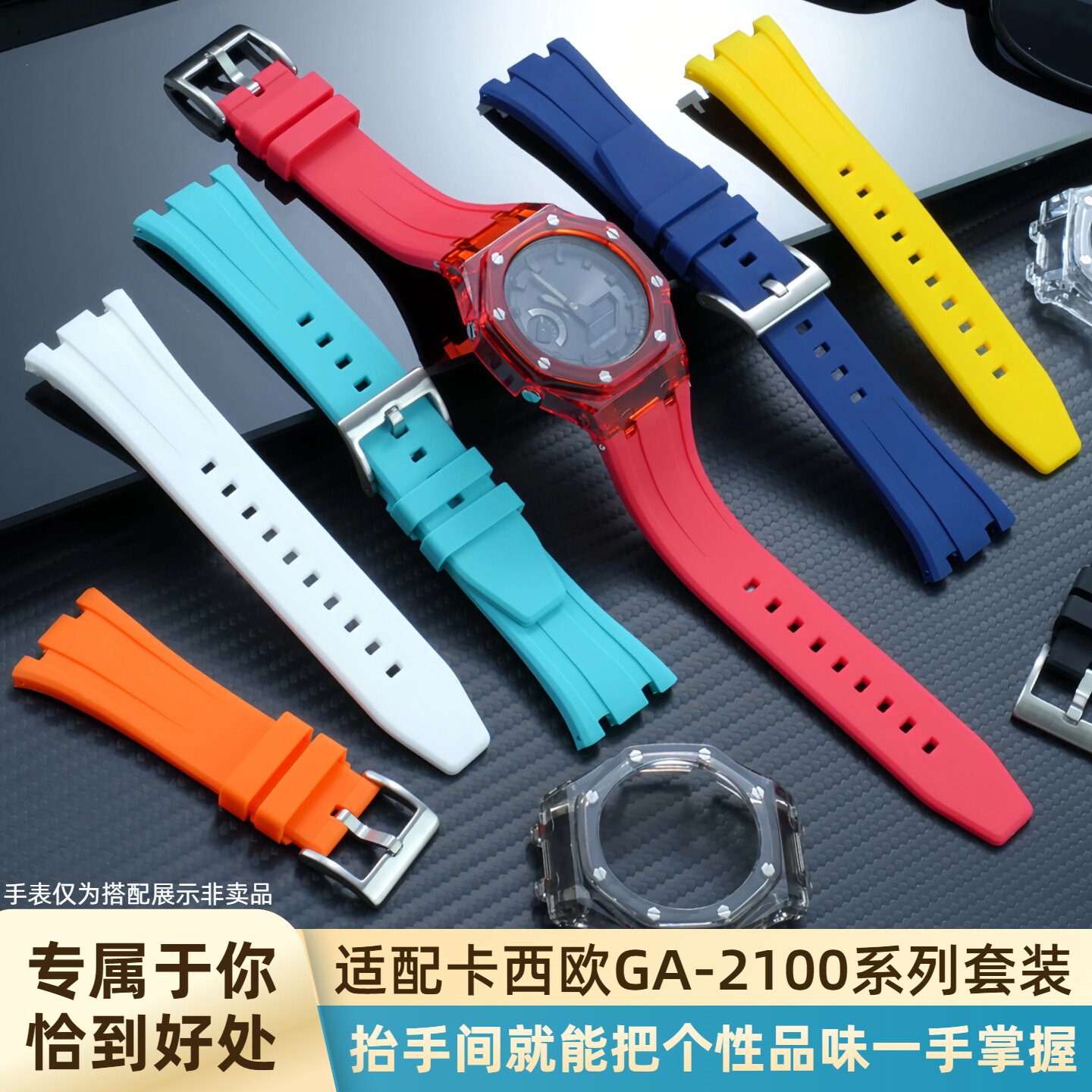 GA-2100 ยางขอบนาฬิกาแบบดัดแปลง - Casio Watch G-Shock Ga-2100 บทวิจารณ์และราคา