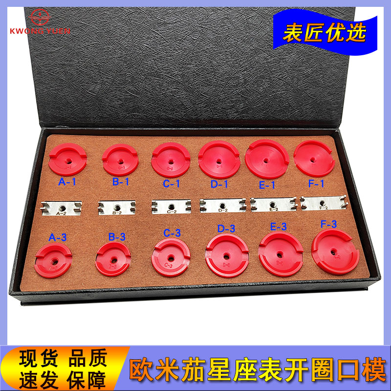 เครื่องมือซ่อมนาฬิกาข้อมือถอดเ - Omega Watch Constellation บทวิจารณ์และราคา